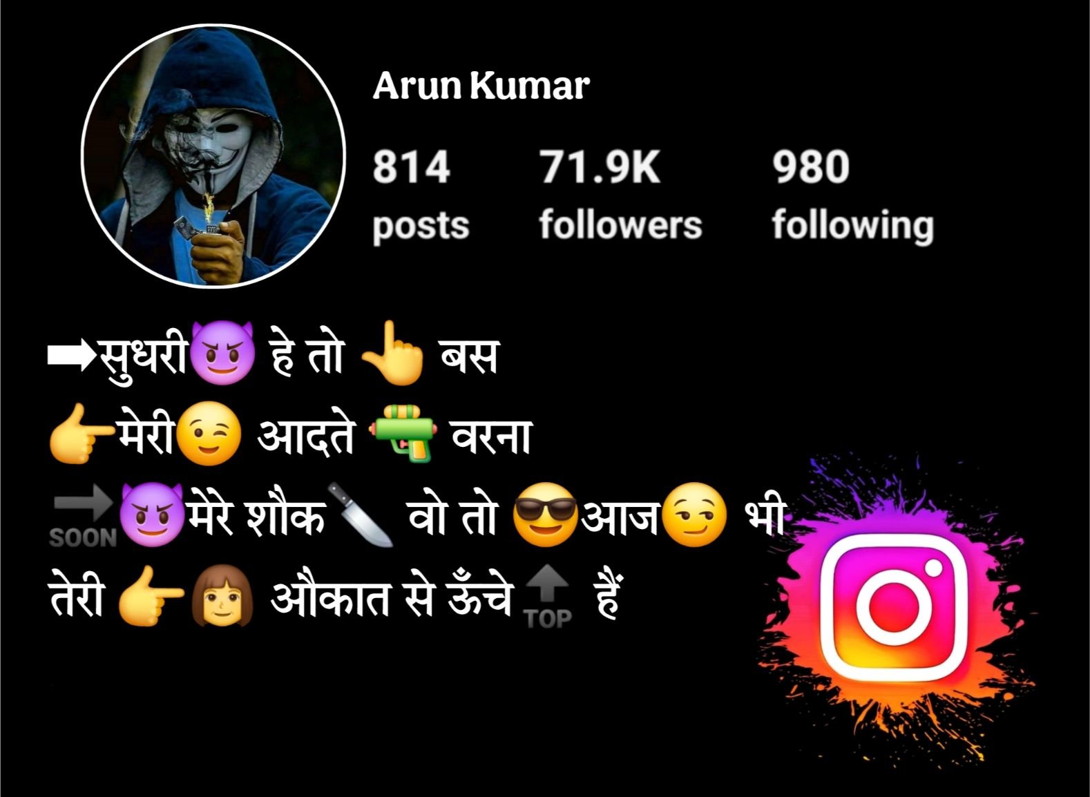 Instagram Bio Shayari
