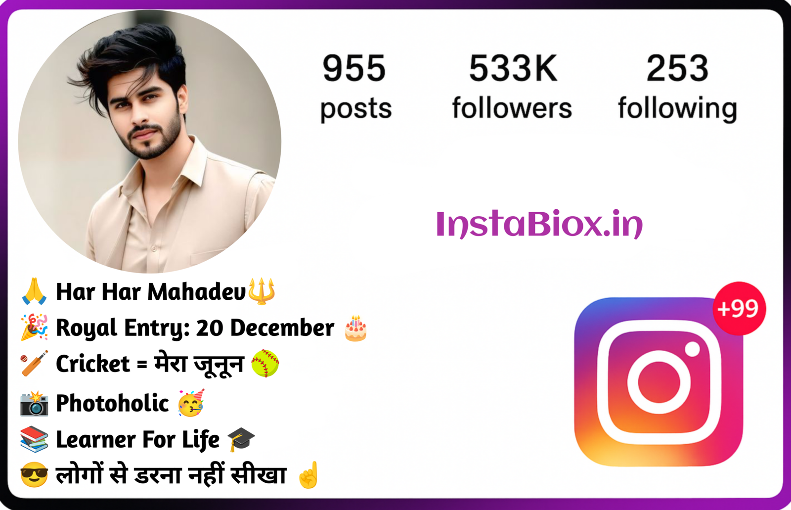 Instagram Bio For Boys